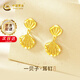 Chinese gold Yibeizi gold earrings women's pure gold earrings women's Christmas gift for girlfriend and wife wedding anniversary Yibeizi pure gold earrings + Valentine's Day gift box-1.15
