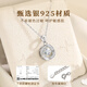 GLTEN Swarovski Zirconium Mobius Silver Necklace for Women 2025 New Light Luxury Niche Pendant Birthday Gift for Girlfriend