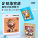 Mignon Huarong Road Puzzle de curseur personnalisé glissement d'impression personnalisée motif de logo Intelligent Toys Gendaux des enfants viennent à la photo personnalisée-3x3 Huarong Road [Color Couleur] Magnétique