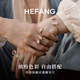 HEFANG He Fang Jewelry Lucky Bean DIY Ring Luxurious and High-end Birthday Gift for Girlfriend Gold (White Fritillary + Tiger Eye Stone) 13#