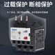 LIANGXIN (Nader) Shanghai NDR2 Série Thermal Surcharge Protection Relais 220V380V Protection du moteur NDR2-14065 80 ~ 104A