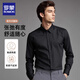 
Romon Black Shirt Men's Long Sleeve Spring and Autumn Business Formal Shirt 2025 New Spring Top Men's Style CX6212 Gray 5XL 195-210Jin[Jin equals 0.5 kg]