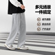 Jeanswest men's casual pants men's spring and autumn heavy drape sports pants men's loose large size straight pants