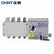 Chint dual power automatic transfer switch NH40-4P16A 63A100A 4SZPC grade isolation switch white 500A x 4p