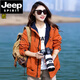 JEEP SPIRIT Jacket Women's Spring and Autumn Mountaineering Hiking Outdoor Travel Versatile Hooded Windproof and Waterproof Jacket Couple Jacket Men's Emma Orange Unisex XL Recommended 135-155 Jin Jin equals 0.5 kg