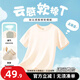 Girls juifs Été à manches courtes 2025 Child's Cool Ice Ice Silk Mosquito Pantalons répulsifs Girls T-shirt coton pur pur T-shirt mince [ensemble en deux pièces] Bleu (bulle soufflant) Gray (bulle de soufflage) 160