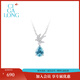 CIGA LONG Lingyan's blessing clear sky blue topaz necklace Limanyuan S925 silver new Chinese style jewelry Lingyan's blessing clear sky blue necklace