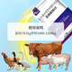 Nanhua Qianmu sodium selenite VE veterinary vitamin e pig, cattle, sheep, chicken, duck and goose to assist in pregnancy and egg production premix feed additive 5 bags value pack