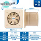 Axial flow fan industrial grade powerful exhaust fan high speed large suction indoor oil fume metal exhaust fan FA-30G comes with speed switch/12 inch/round