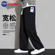 NASA GISS casual pants men's loose straight wide leg pants trendy long pants black straight regular (180/84A)XL