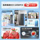 MeiLing refrigerator 620 liters double door double door large capacity ultra-thin embedded refrigerator first-class energy efficiency dual frequency conversion air-cooled frost-free refrigerator storage division Guopu 620 liters + frequency conversion first-class + air-cooled frost-free refrigerator