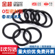 Jinchao rubber sealing ring o-ring o-shaped rubber ring nitrile oil seal sealing ring waterproof and high temperature resistant gasket collection 20*1.9 (20 pieces)