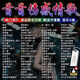 Yuejianghu Internet popular sad tear-jerking complete MP3/4 universal lossless music USB disk 2025 Douyin popular love song video 16G [1098 sad love songs] There are many songs without repeating high-speed chip - smooth playback without lag