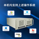 众研 IPC-610L原装工控机 机器视觉 工业控制 兼容研华 FCC/CE/3C 节能认证 I7-6700四核/16G/1T硬盘