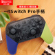 Nintendo Switch Nintendo Pro Controller Generation OLED Battery Life Game Controller Hong Kong Version Splatoon 3 Limited Controller Switch Peripheral Accessories Bluetooth