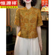 Hengyuanxiang New Chinese Style National Style Mother's Clothing Xiangyunsha Silk Jacquard Short Sleeve Shirt Women's 2026 Summer Tang Suit Small Shirt Top Green M 105-115Jin Jin equals 0.5 kg