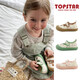 Toddler shoes, kindergarten indoor shoes, soft-soled children's canvas shoes, baby single shoes, autumn new children's shoes, green 29, inner length 18.5cm, recommended foot length 17.5cm