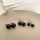 Ruiji Black Agate Pearl Stud Earrings for Women New 2025 Earrings Light Luxury Fashionable Commuting Versatile Earrings Black Agate Pearl Stud Earrings (6mm)