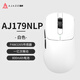 Heijue (AJAZZ) AJ179NL Star Flash Souris de jeu à trois modes pour droitier Original PAW3395/PAW3311 Souris légère Retour 1K Conception légère HJ13B AJ179 Star Flash Yunfeng Blanc Trois modes PAW3395