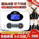 Zhihua mit niedrigem Mid-Frequenz elektronisches Impulstherapie Instrument für medizinische medizinische multifunktionale Akupunktur- und Moxibustion-Physiotherapie-Instrument für den Zhihua 659-Typ [3-Wege-Ausgang] sprachlos
