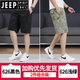 Jeep Spirit Drucken reine Baumwollshorts Herren-Mitte der Mitte der Trends Sommer lässig Reißverschluss Tasche Loose Fünf-Punkte-Hosen Dünne Shorts 6626-Black + Black-Pure Cotton XL Empfohlen 110-130jin [Jin gleich 0,5 kg]/29-31 Größe Größe