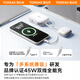 Turas Mini Power Bank is 3C certified and can be used on airplanes. It comes with dual-wire 45W low-temperature fast charging for Apple 17 compact portable power bank 10,000 mAh. It is suitable for iPhone Huawei white.