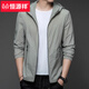 Hengyuanxiang High-End-Sonnenschutzkleidung für Männer mittleren Alters 2025 Sommer Dünner Outdoor-Ice Seiden Kapuze UV ​​Sonnenschutz Jacke N9928 Hellgrau XL 180 135-150Jin [Jin ist gleich 0,5 kg]