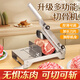 Baijie (BJ) 304 meat slicer, household multi-functional frozen meat bone cutter, meat planer artifact, manual mutton roll slicer, thickened 304 stainless steel, dual-purpose slicing/bone cutting