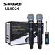 SHURE Shure ULXD24/BETA58A wireless microphone U-segment KTV live stage outdoor performance microphone home singing ULXD24/BETA58A one for two