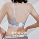 Modal Seamless Letter Sports Style Bra Women's Thin Small Breast Push Up Shoulder Straps Can Expose Beautiful Back Bra Panties Set L