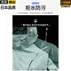 CXGO日本进口冲锋男女户外三合一小个子春秋外套2025新款防风登山服 单外套9918-女象牙白 5XL