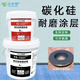 YS7227 silicon carbide repair agent wear-resistant anti-corrosion coating erosion cavitation toughness good bonding high strength high temperature resistance gray 7227*10kg
