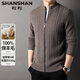 SHANSHAN Shanshan Thickened Men's Wool Sweater Knitted Cardigan Men's 100% Pure Wool Autumn and Winter Business Casual Jacket Camel XL (180/96A)