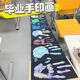 
Wild pigeon organ print palm handprint drawing growth memorial book sixth grade folding memorial book couples graduation season pigments can be washed all students. Universal model [48 handprints can be printed] length is about 3887mm, 12 colors acrylic paint + 2 brushes + gilded pen