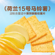 Bestore crispy pancakes, seaweed flavored breakfast biscuits, children's snacks, snacks, food, new year's snacks, snacks 300g