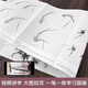 Single book of your choice, 4 volumes in total. Learn Chinese painting and you can master it with practice. Copy book of Plum, Orchid, Bamboo and Chrysanthemum. Pull-out Chinese painting textbook. Genuine freehand ink painting introductory tutorial for beginners. Beginner’s introduction to traditional Chinese painting for adults. Zero-based self-study traditional Chinese painting book with video. 4 volumes in total. Learn Chinese painting and you can master it with practice. Plum, Orchid, Bamboo and Chrysanthemum.