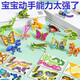 Hot selling assembled insect animal foam three-dimensional children's kindergarten toy prizes handmade DIY small practical early education puzzle 25 pictures dinosaur theme pattern