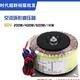 Yue Changsheng single-phase electric toroidal transformer 220v AC to 60 power supply 110V200W400W500W600W80 600W-60V