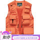JP Spring-, Sommer- und Herbst-Dünn-Herren-Weste Multi-Techet-Schnellrockner Bergsteigerfotografie Jacke 9898 Grau 3xl (geeignet für 170jin [Jin ist gleich 0,5 kg] -185jin [Jin gleich 0,5 kg]) gleichmäßige Größe