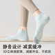 Indoor yoga socks Pilates socks non-slip backless five-finger summer thin yoga socks skipping fitness gray one size