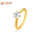 Zhongxin Jewelry's Guardian of Love Carat Gold Ring Pure Gold Inlaid with Zircon Proposal Ring Large Gold Ring for Women Gold Weight 3.31 Grams (No. 14)
