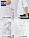 Luo Meng Children's New Chinese Style Bamboo Short Sleeve Shirt Summer Boys National Style Shirt Boys Middle and Large Children Ancient Style Versatile White Short Sleeve New Chinese Style 100% Cotton 150 cm Recommended Weight 70-92Jin Jin is equal to 0.5 kg