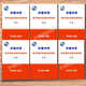 
The Shanghai Education Edition, Shanghai Huayu Junior High School Mathematics Science Class, Zhou Zhoushuang, Grade 678, Volume 1 and 2, Student Edition + Answer Seven + Seven (Student Edition + Answer)
