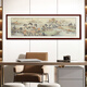 Shangdetang hand-painted Chinese painting landscape painting backing living room cornucopia ink painting office decoration painting streams and mountains Qingyuan map Sapele solid wood frame - rounded walnut color framed 216*66cm (recommended)