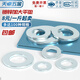 Tianzhuo Hardware carbon steel galvanized flat pad metal gasket extra large round thickened screw washer M3M4M5M6M8M10M12 M2*5*0.5 10000 pieces