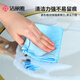 Jieliya seamed fish scale rag 30*40cm*5 kitchen tableware wiping housework cleaning glass towel