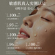 Fanxi White Tea Pore Refining Cleansing Oil 200ml*3 Makeup Remover Water Gentle Cleansing Oil 600ml