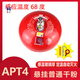 Suspended dry powder fire extinguisher 4kg 6KG8 hanging lantern device 4kg temperature controlled fine automatic ball charging pile 4kg suspended (FZX-APT4) 68 commonly used models