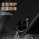 诺盟（NUOMENG） 适用华为nova14pro手机壳素皮翻盖nova14ultra全包保护套防摔软边免盖接听高档外壳 华为nova14pro【玄黑色】