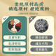 Nantong Sihai nanjing tongrentang ginseng cinco tesoros tesoros ocho tesoros té nutritivos nutritivos wolfberry y polygonatum de riñón en sangre Manténgase despierto tardío de té de salud